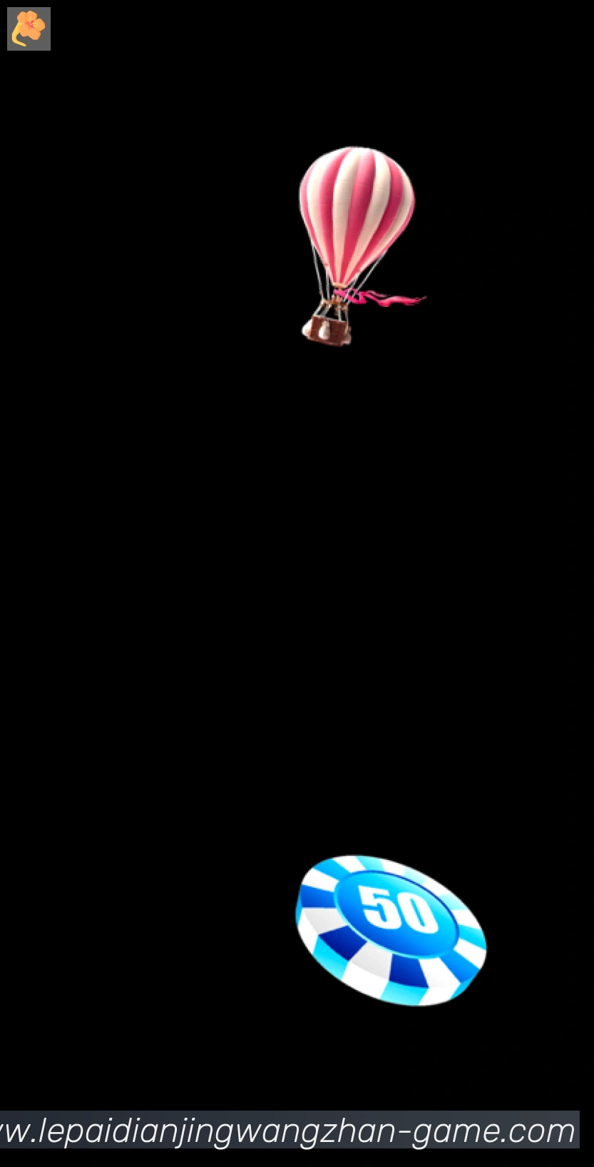 App界面