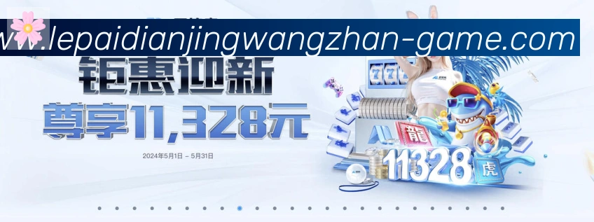 奖项图1